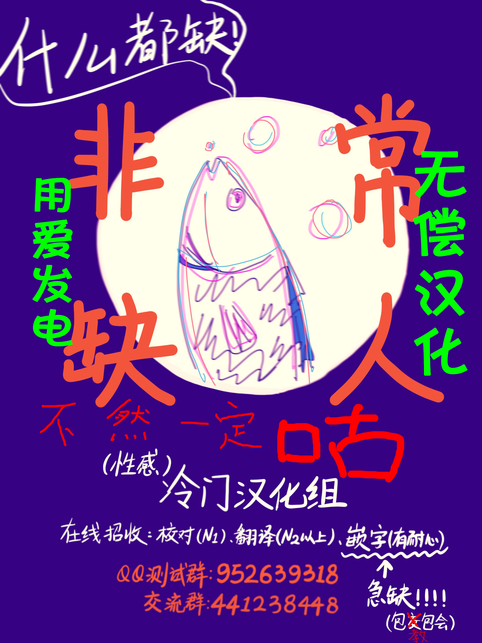 Asako Vol. 1 Ch. 1 第47页