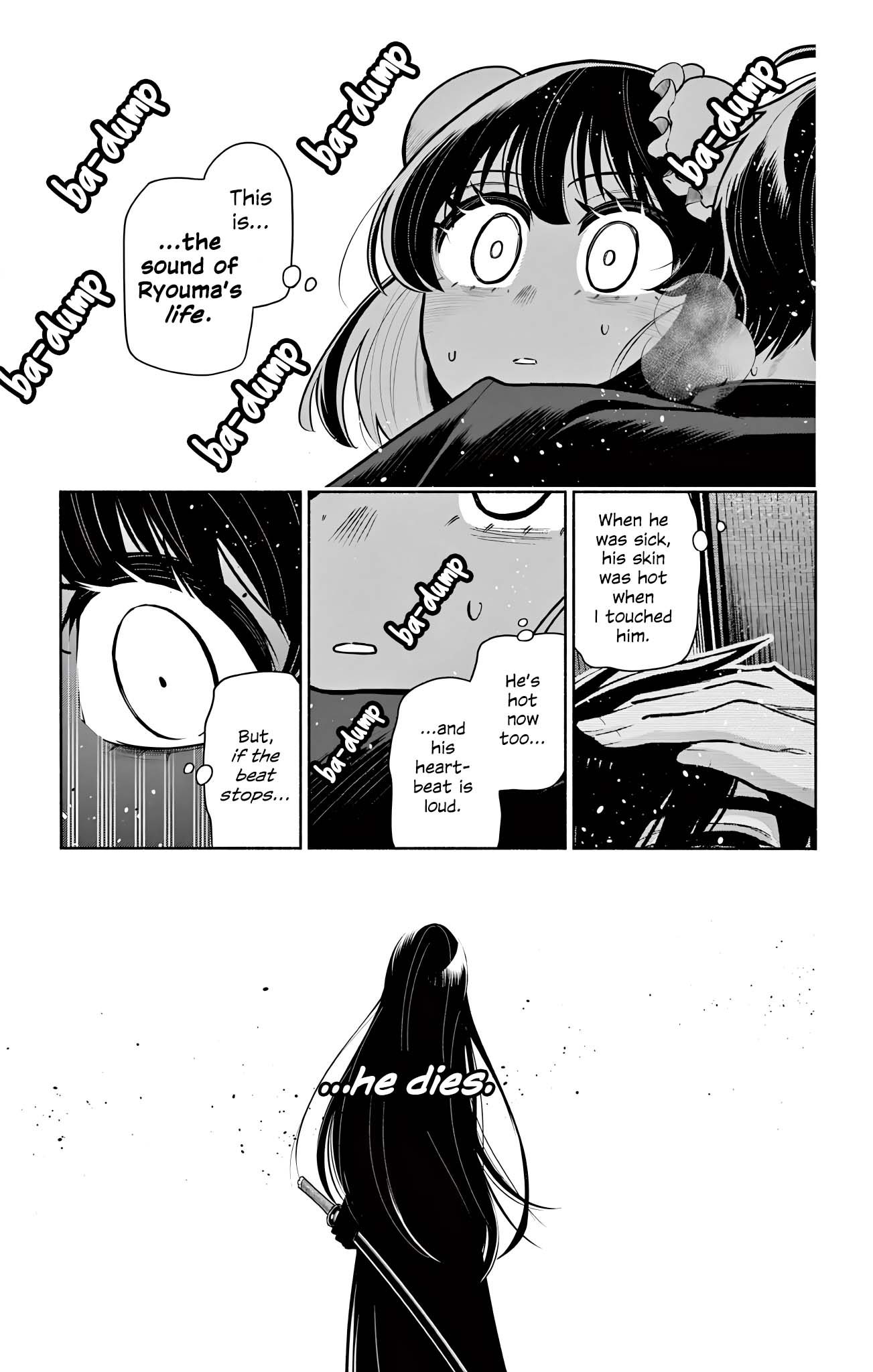 Kowloon-jou de Mou Ichido Inside A Box 第11页