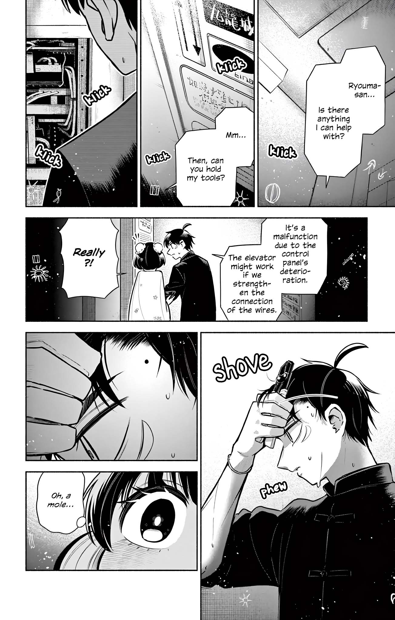 Kowloon-jou de Mou Ichido Inside A Box 第6页