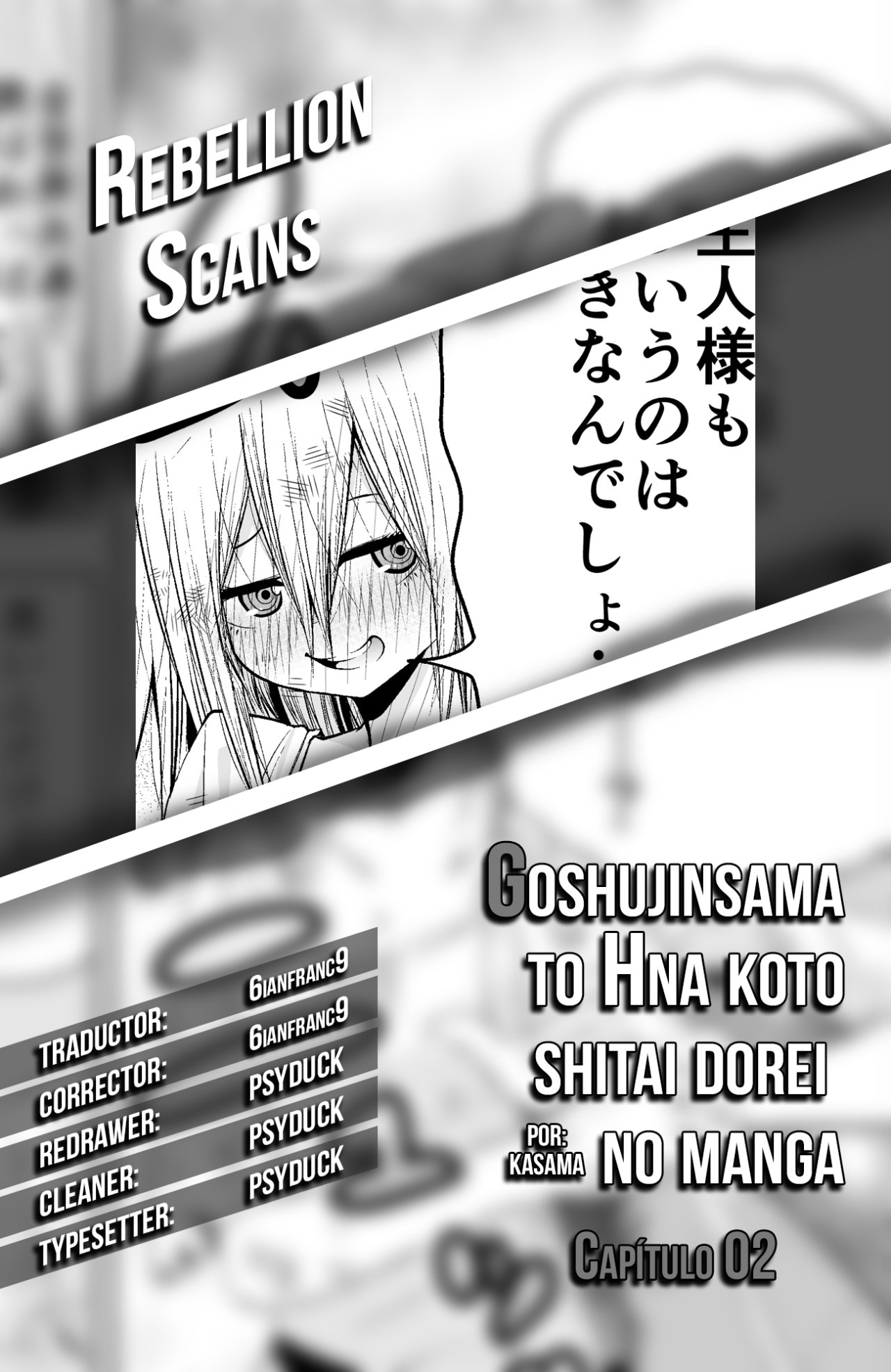 A Slave Who Wants to Do Perverted Things With Her Master 第7页