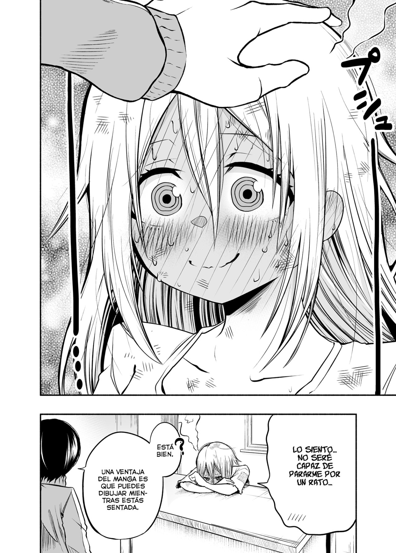A Slave Who Wants to Do Perverted Things With Her Master Vol. 1 Ch. 2 第5页