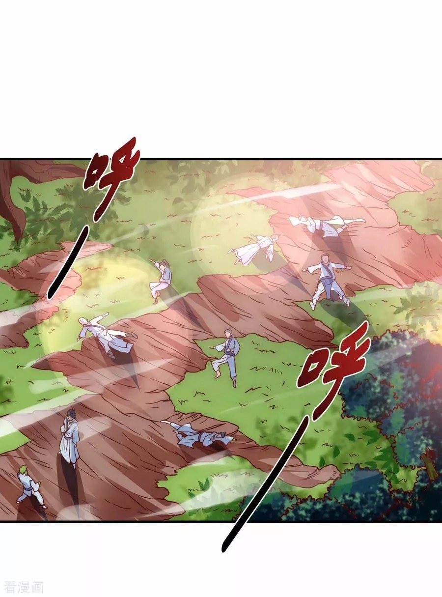 Immortal Cultivation Do Over Ch. 4 第18页