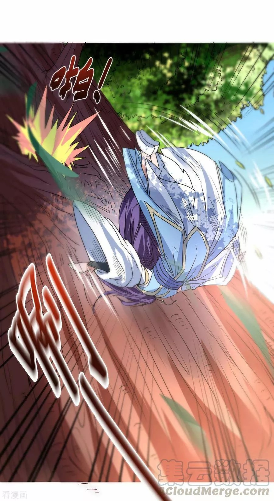 Immortal Cultivation Do Over Ch. 4 第23页