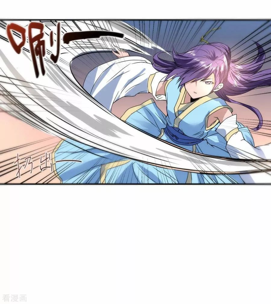 Immortal Cultivation Do Over Ch. 4 第26页
