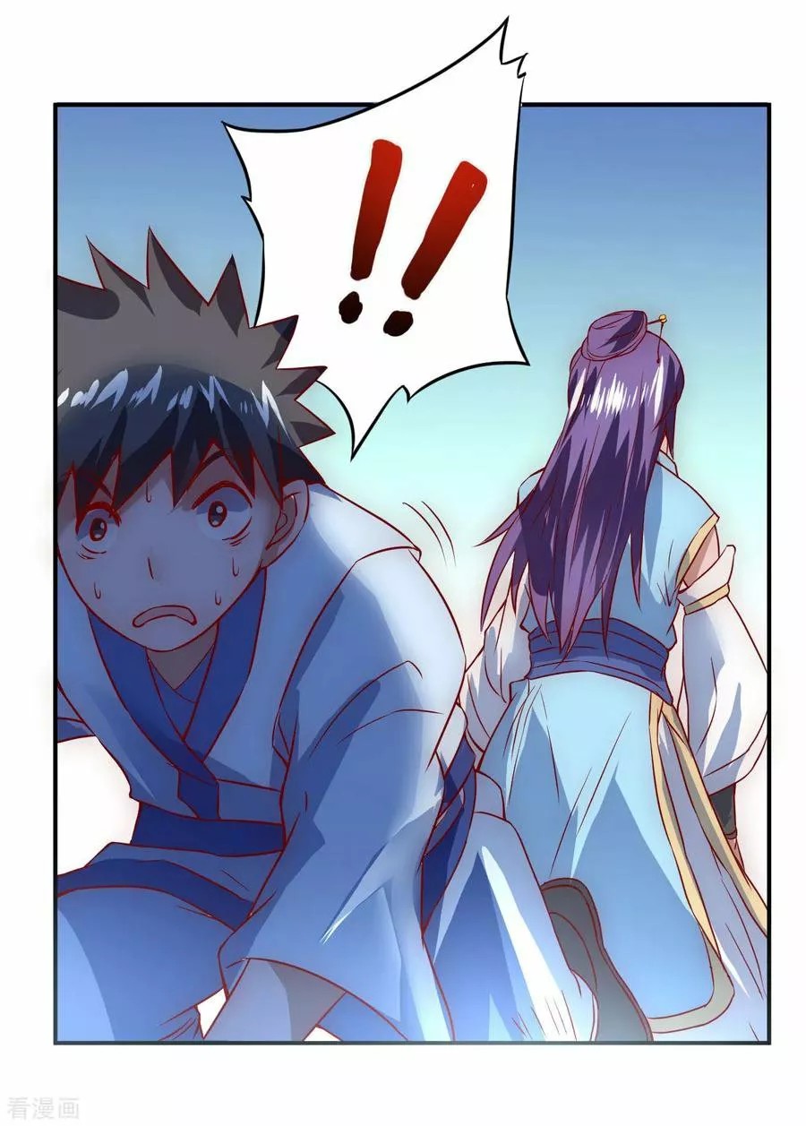 Immortal Cultivation Do Over Ch. 4 第28页