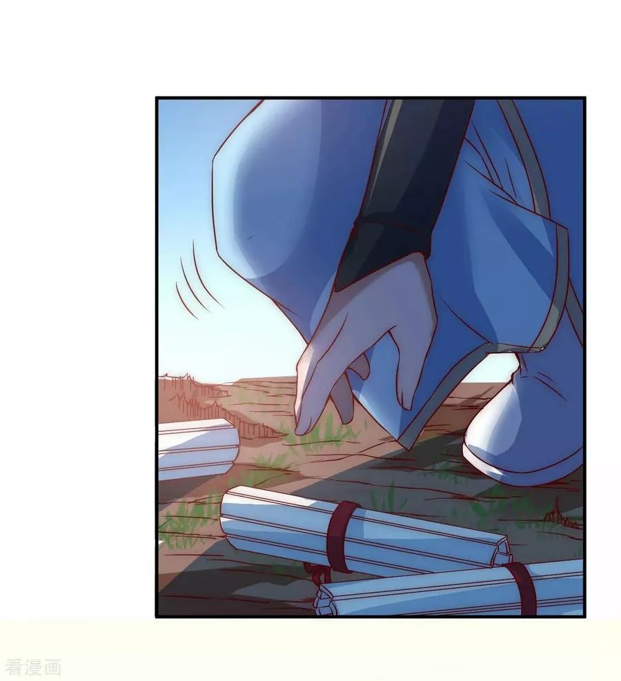 Immortal Cultivation Do Over Ch. 4 第34页