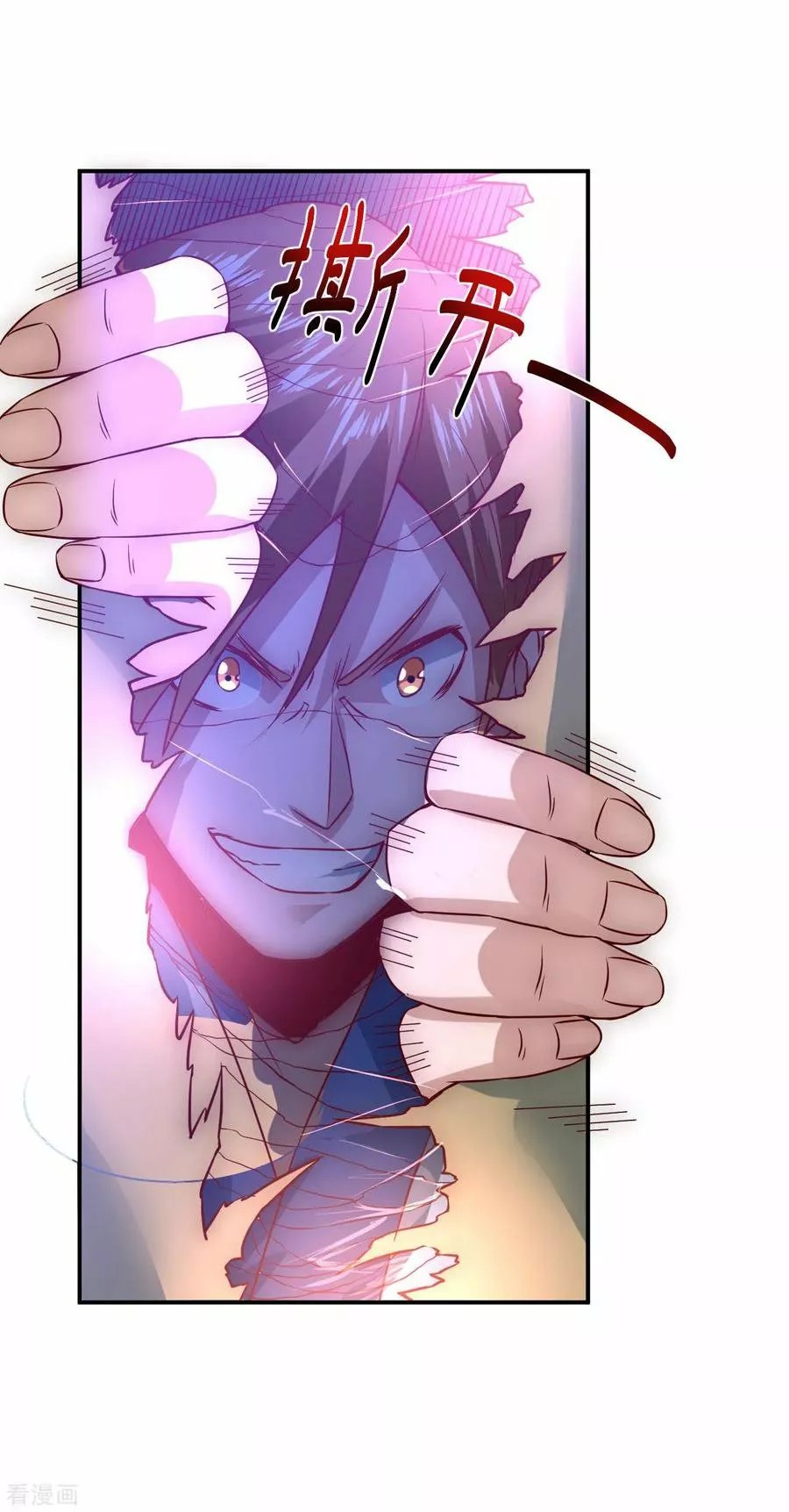 Immortal Cultivation Do Over Ch. 4 第37页