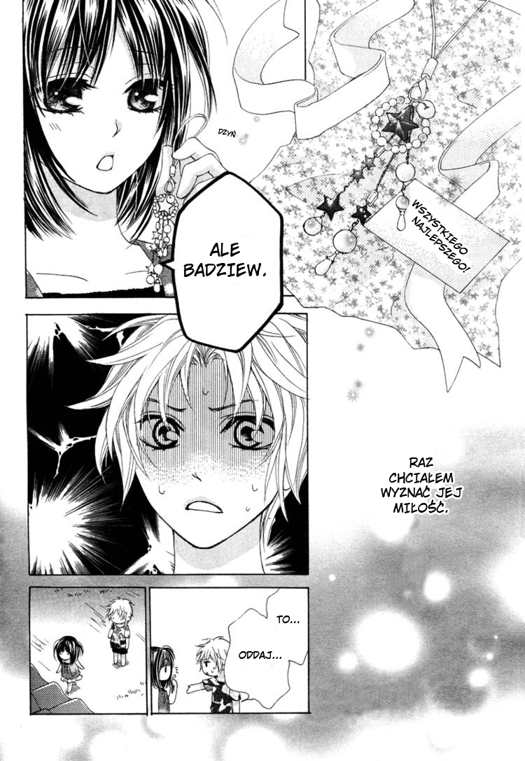 Hatsu koi, Yoru ni Tokeru Oneshot 第2页