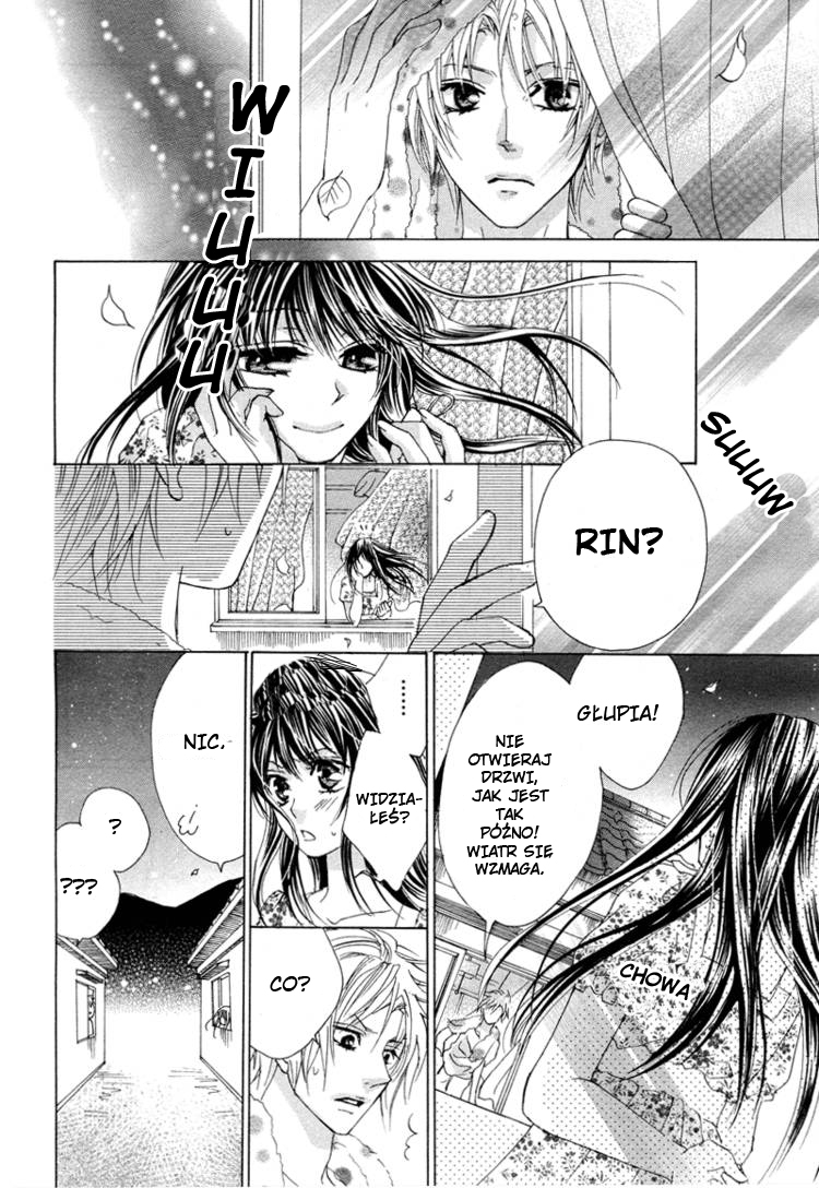 Hatsu koi, Yoru ni Tokeru Oneshot 第14页