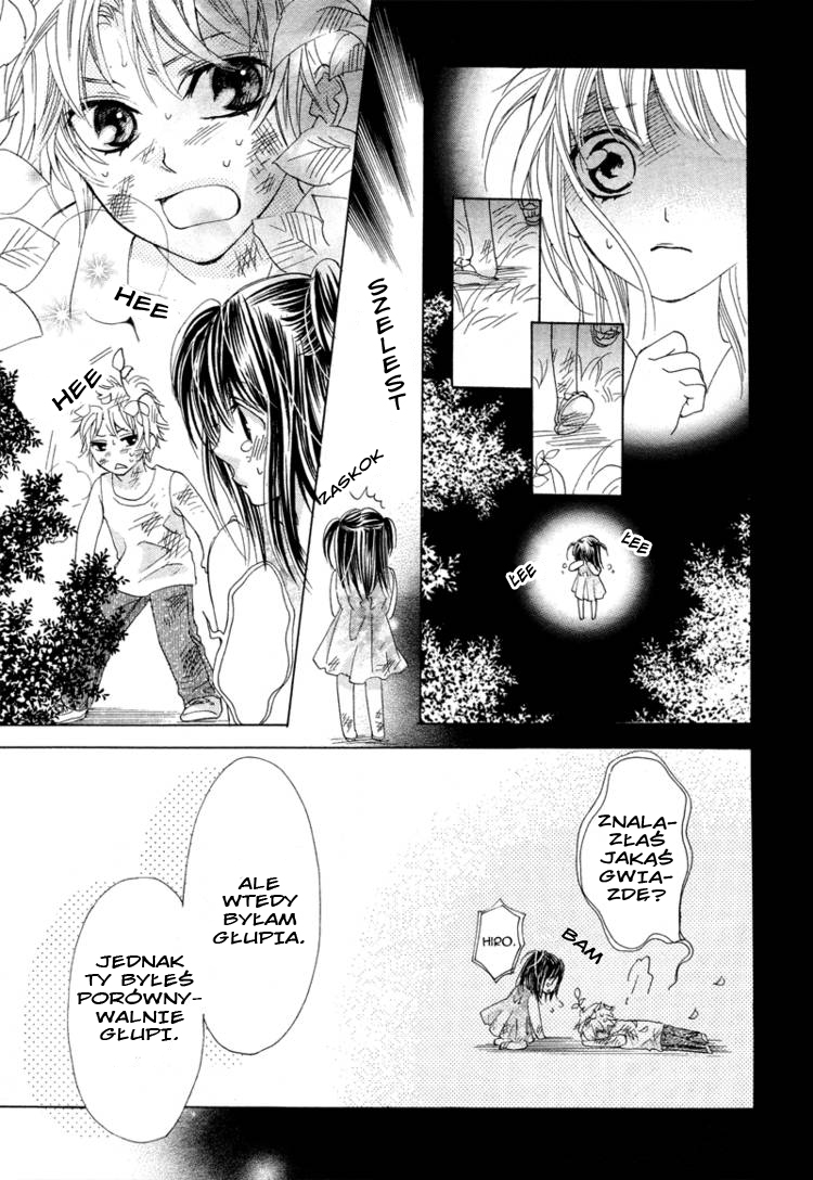 Hatsu koi, Yoru ni Tokeru Oneshot 第17页