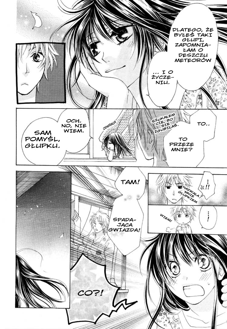 Hatsu koi, Yoru ni Tokeru Oneshot 第18页