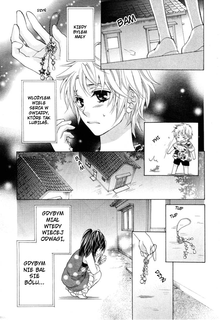 Hatsu koi, Yoru ni Tokeru Oneshot 第3页