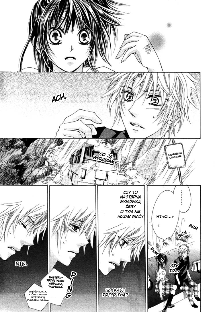 Hatsu koi, Yoru ni Tokeru Oneshot 第25页