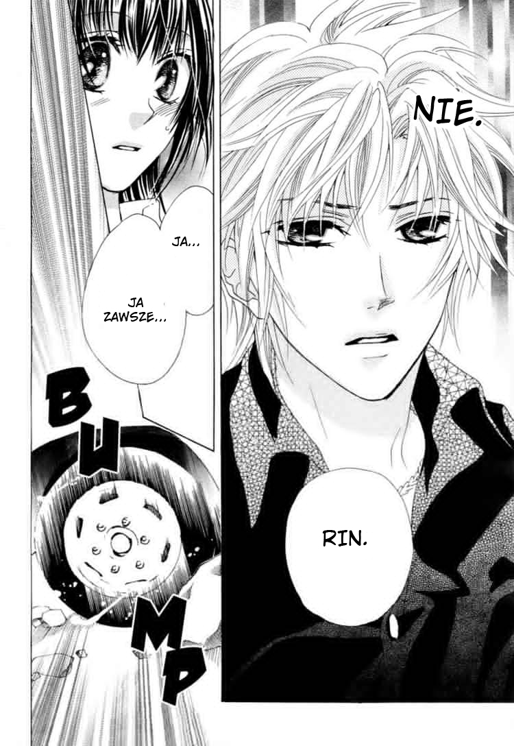 Hatsu koi, Yoru ni Tokeru Oneshot 第26页