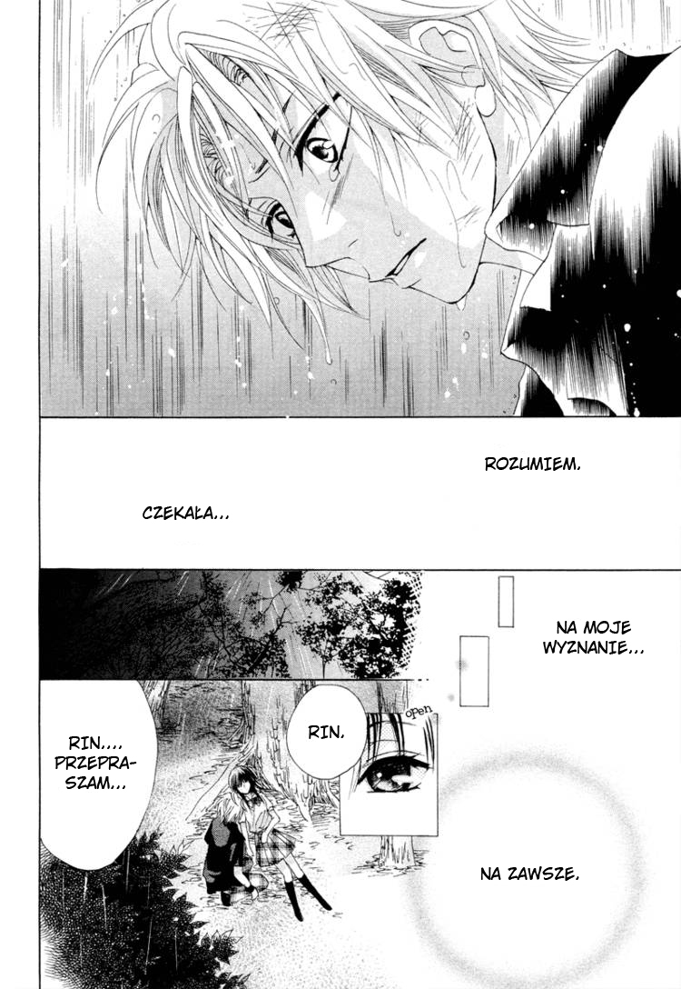Hatsu koi, Yoru ni Tokeru Oneshot 第30页