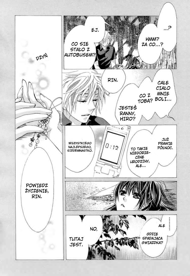 Hatsu koi, Yoru ni Tokeru Oneshot 第31页