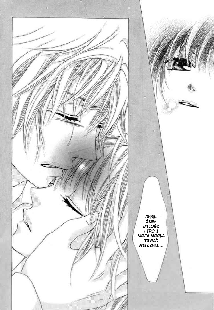 Hatsu koi, Yoru ni Tokeru Oneshot 第32页