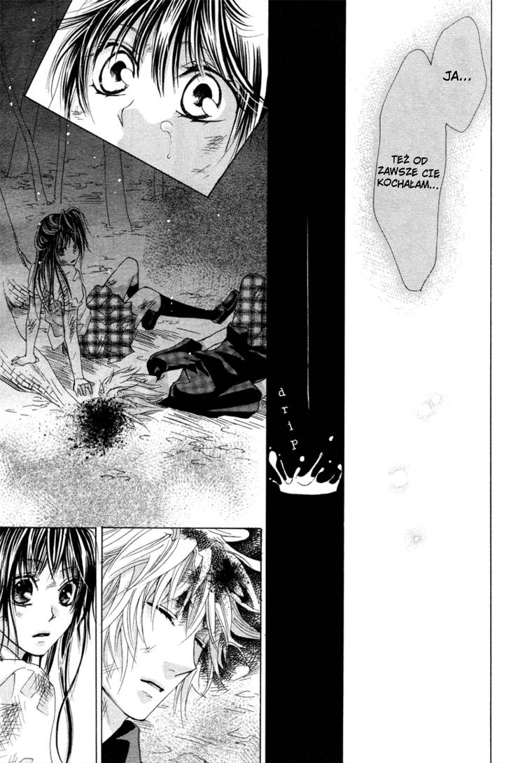 Hatsu koi, Yoru ni Tokeru Oneshot 第33页