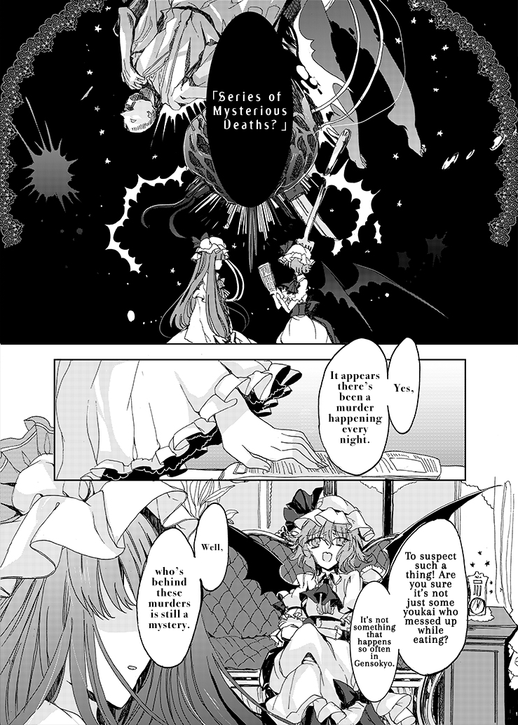 Touhou Project - Rest In Peace (Web) (Doujinshi) Ch. 1 第16页