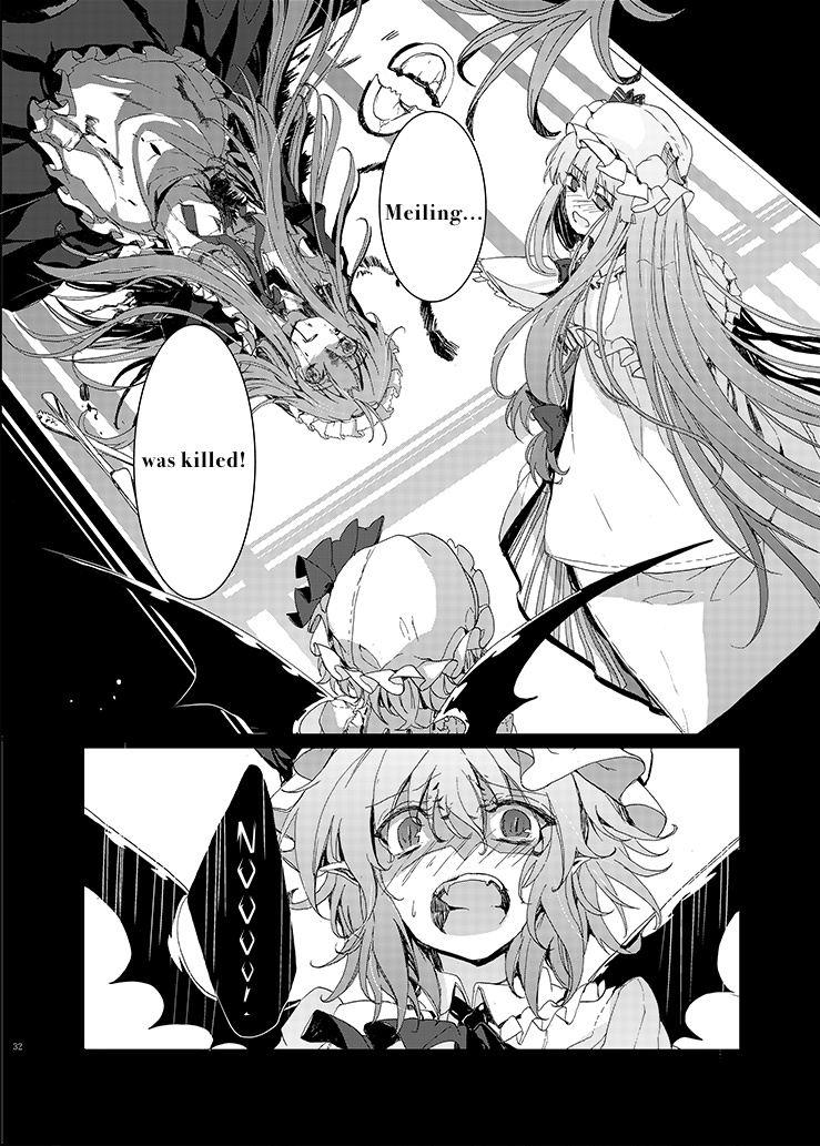 Touhou Project - Rest In Peace (Web) (Doujinshi) Ch. 1 第30页