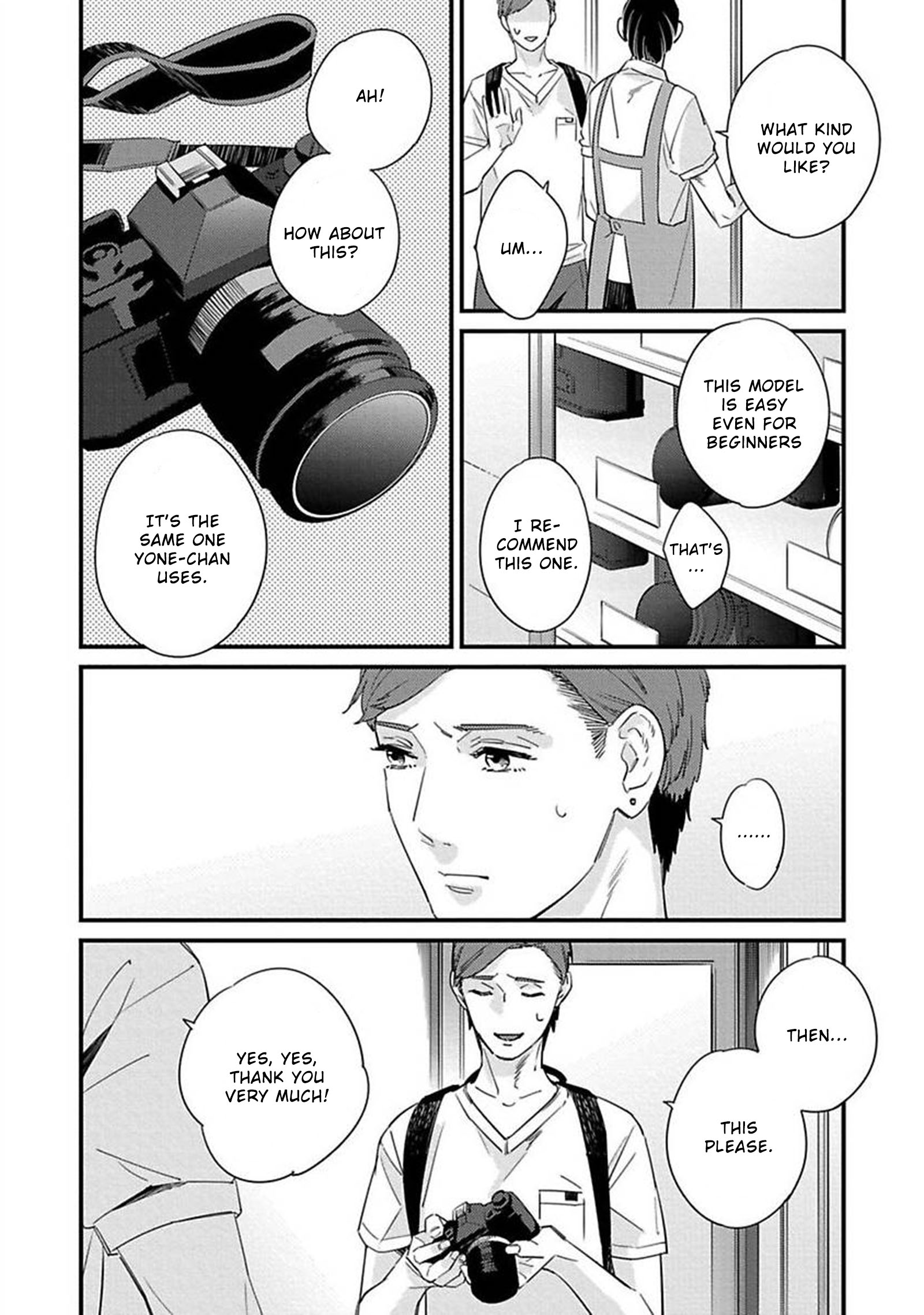 Luminograph Ch. 2 第19页
