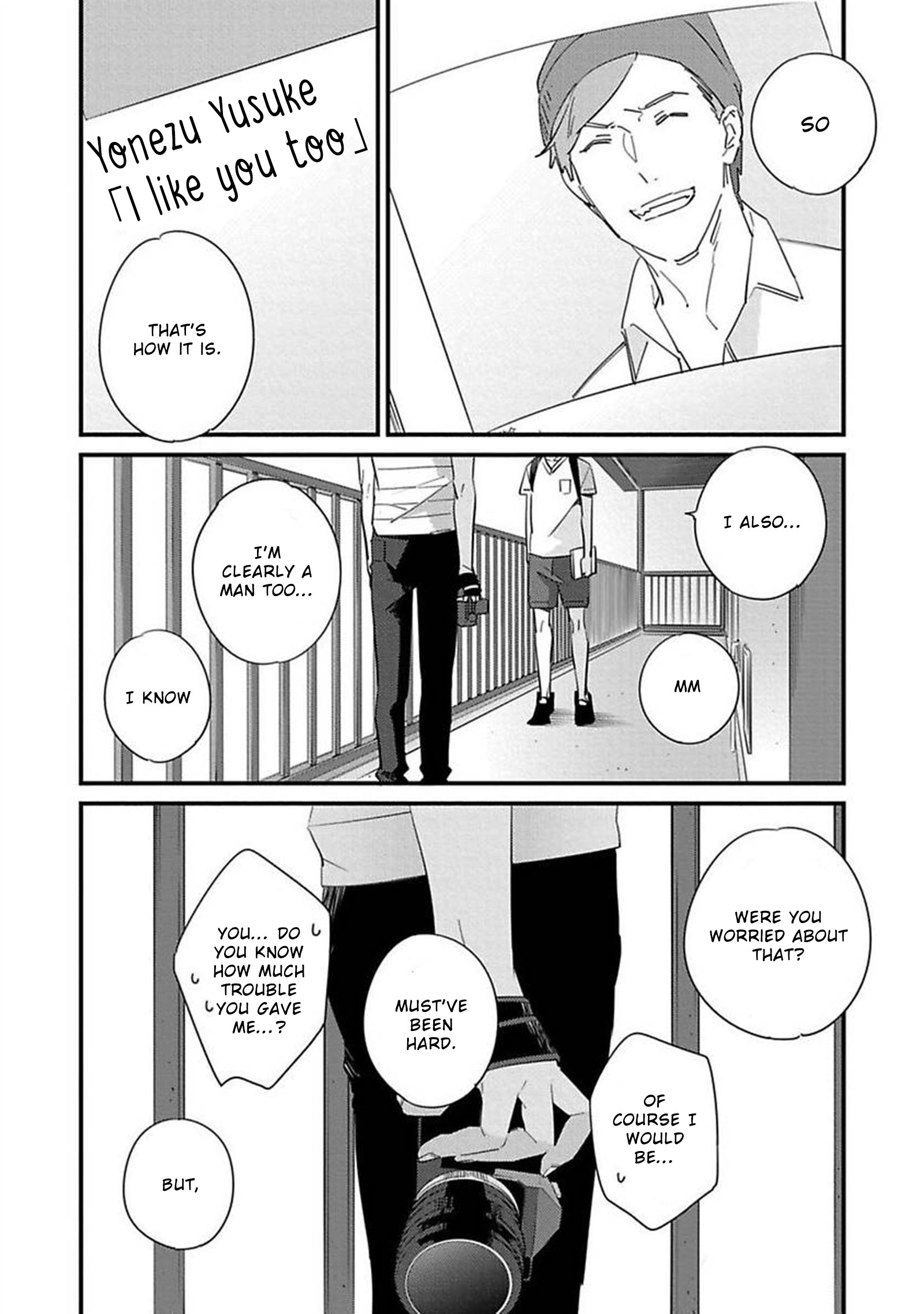 Luminograph Ch. 2 第28页