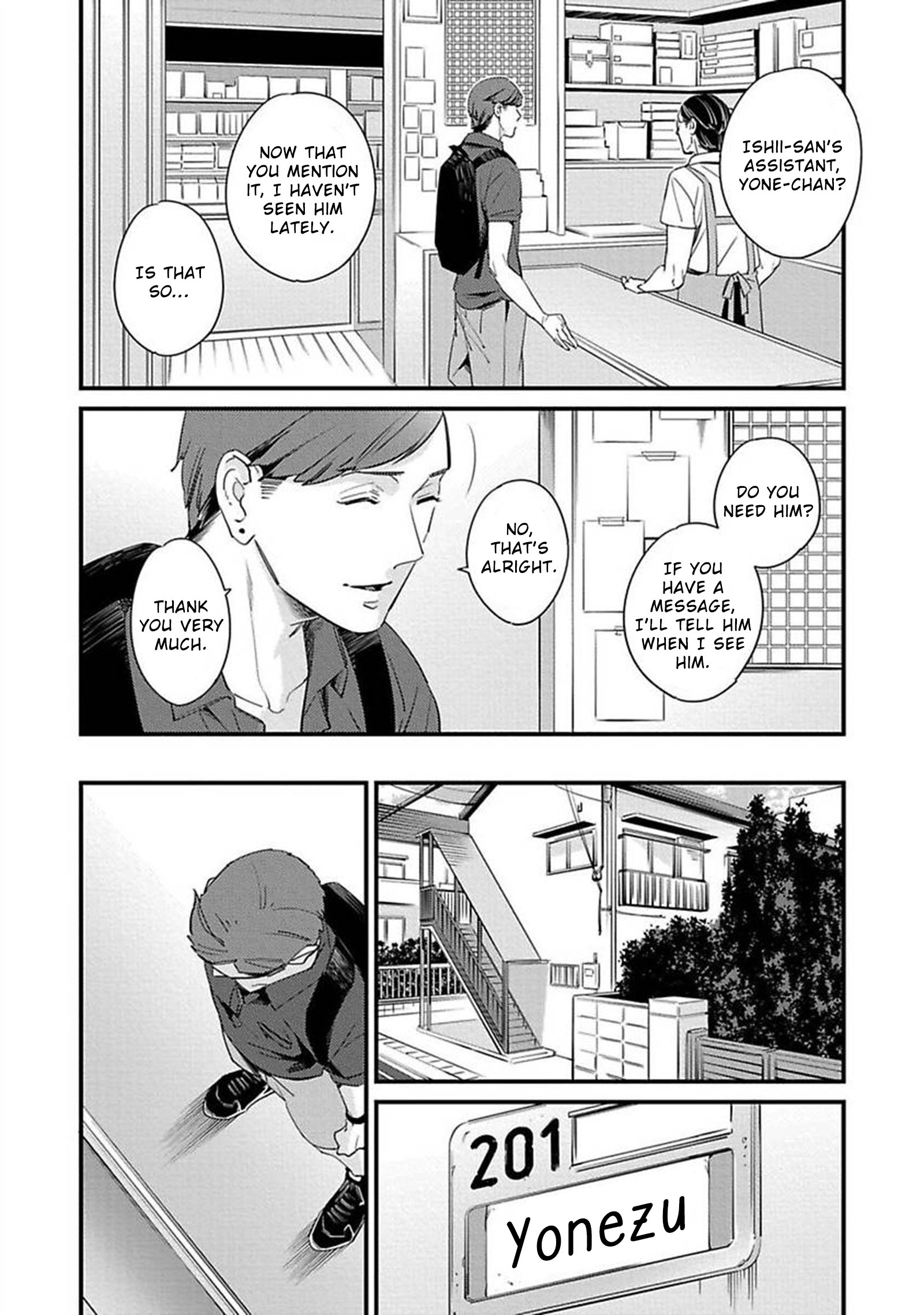 Luminograph Ch. 2 第7页