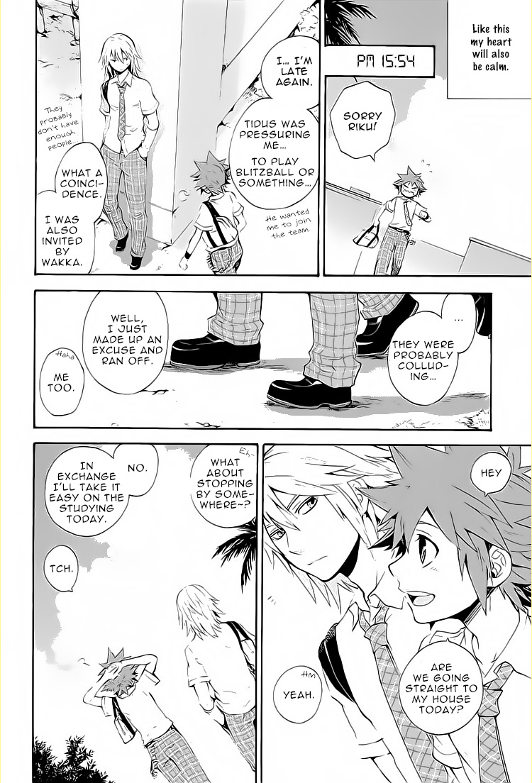 Kingdom Hearts - 24 (Doujinshi) Oneshot 第12页