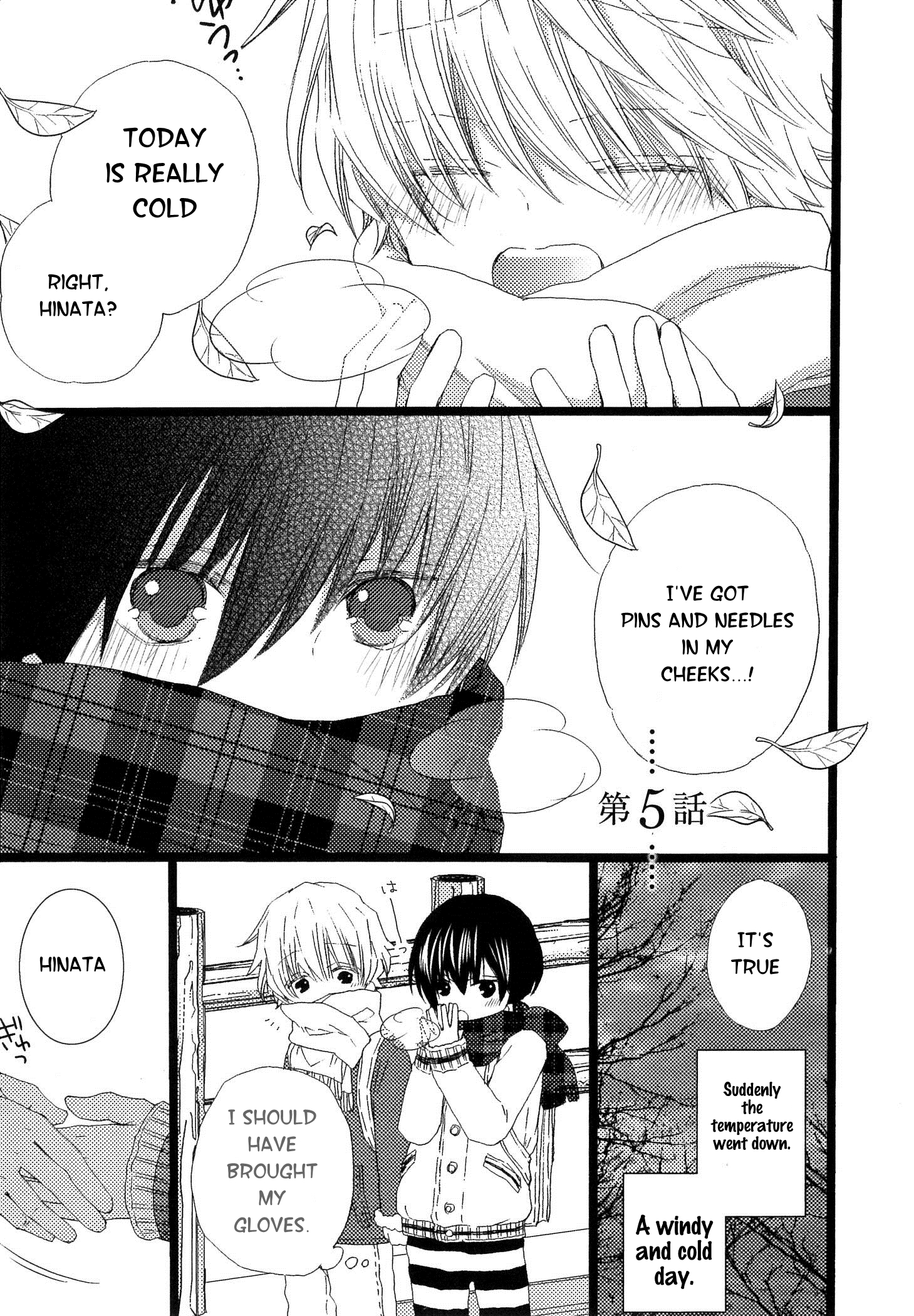 Ikujinashi no Kimi ni Sasageru Vol. 1 Ch. 4.2 第3页