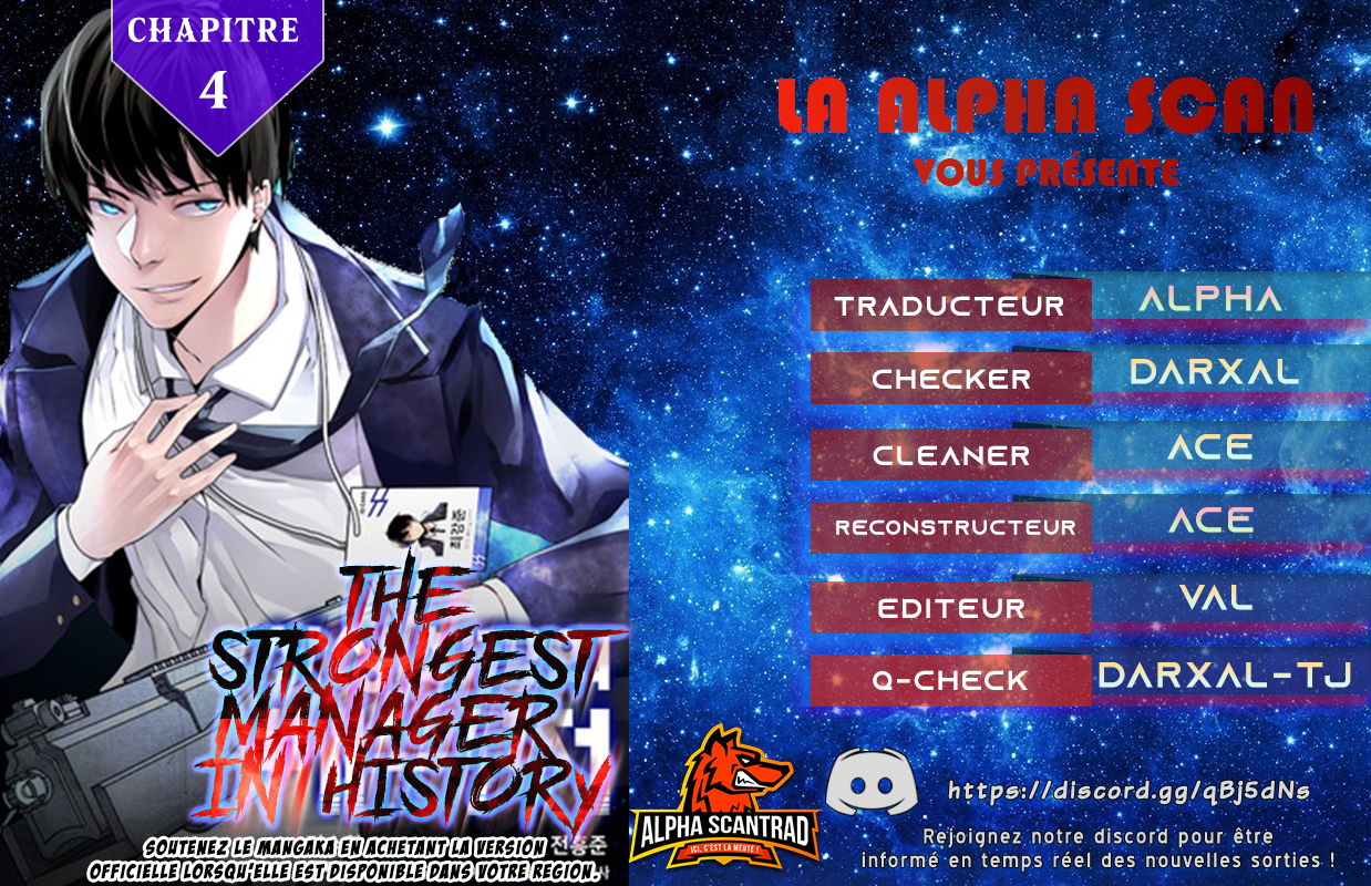 The Strongest Manager in History Ch. 4 第1页