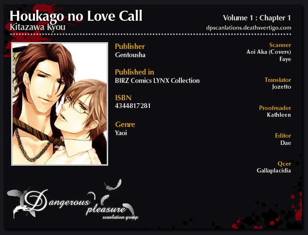 Houkago no Love Call After School Love Call 1. rész 第1页