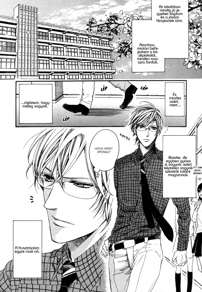 Houkago no Love Call After School Love Call 1. rész 第11页