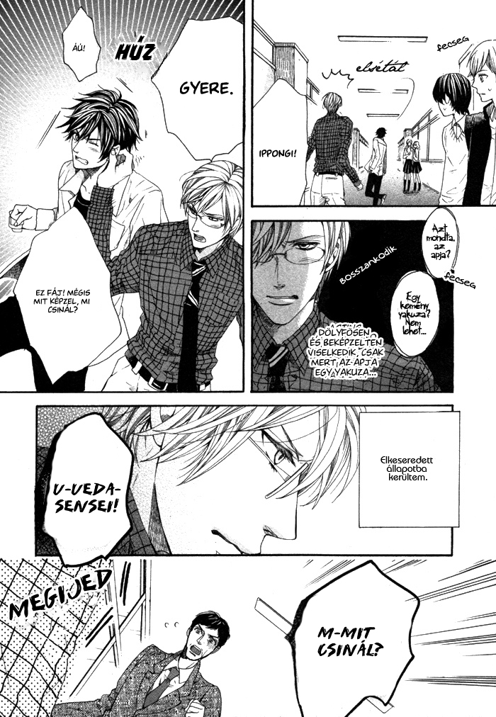 Houkago no Love Call After School Love Call 1. rész 第13页