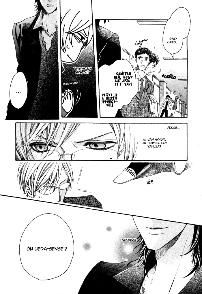 Houkago no Love Call After School Love Call 1. rész 第14页