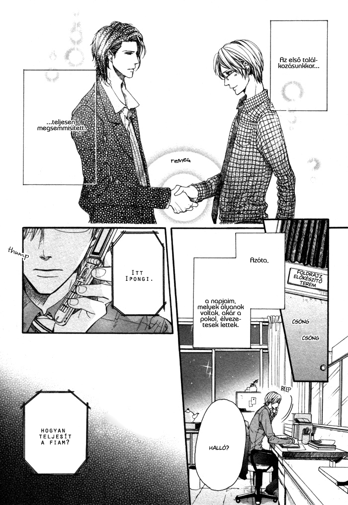 Houkago no Love Call After School Love Call 1. rész 第17页