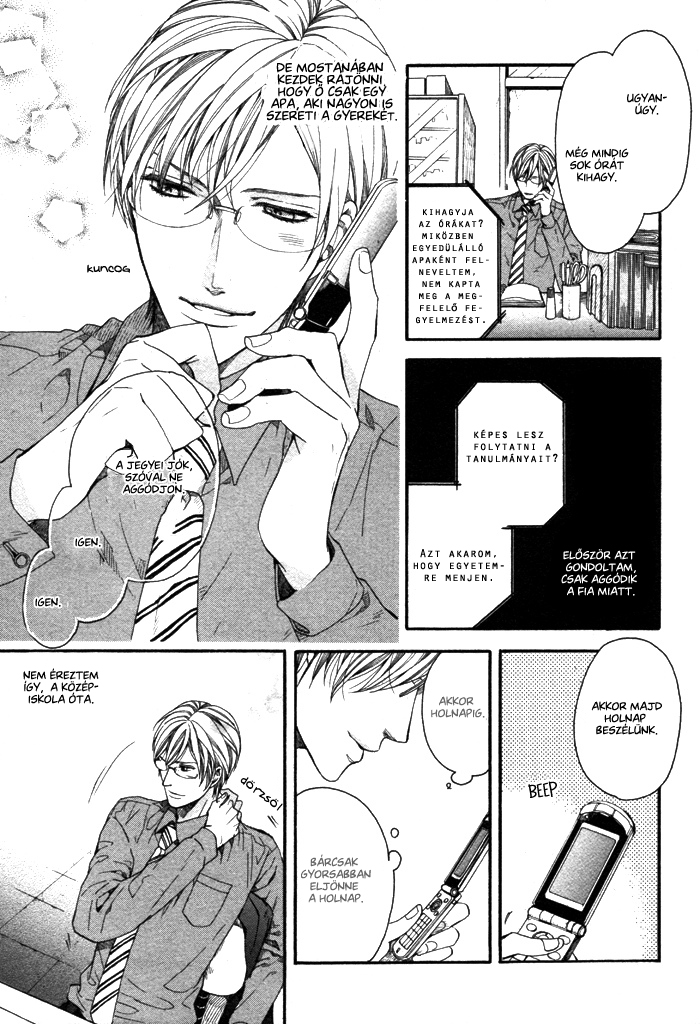 Houkago no Love Call After School Love Call 1. rész 第18页
