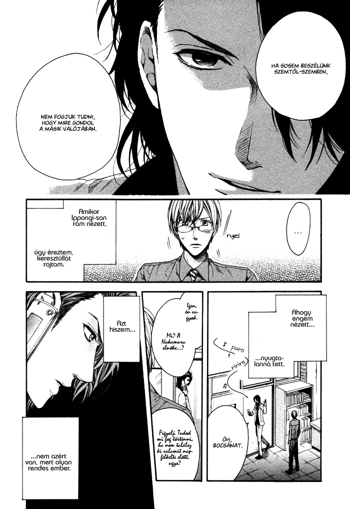 Houkago no Love Call After School Love Call 1. rész 第22页