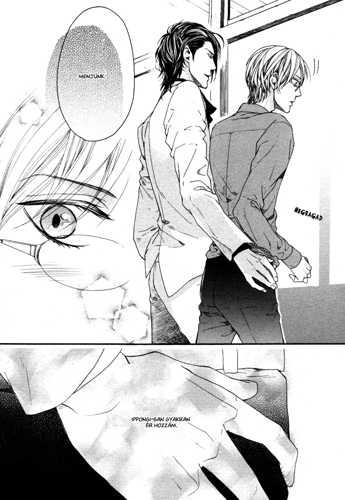 Houkago no Love Call After School Love Call 1. rész 第24页