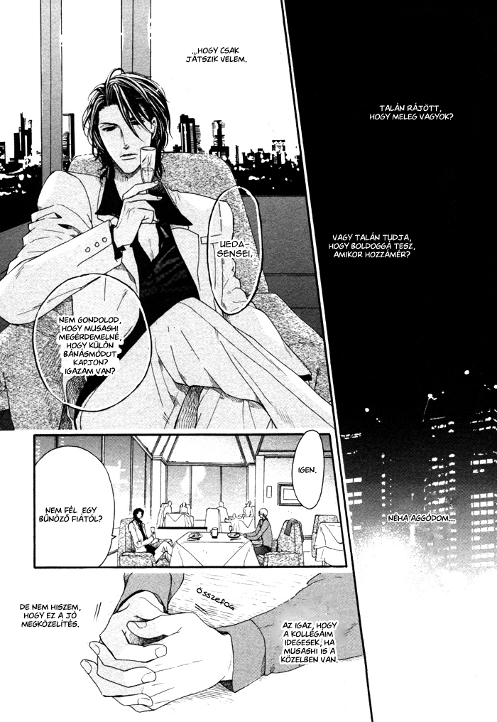 Houkago no Love Call After School Love Call 1. rész 第25页
