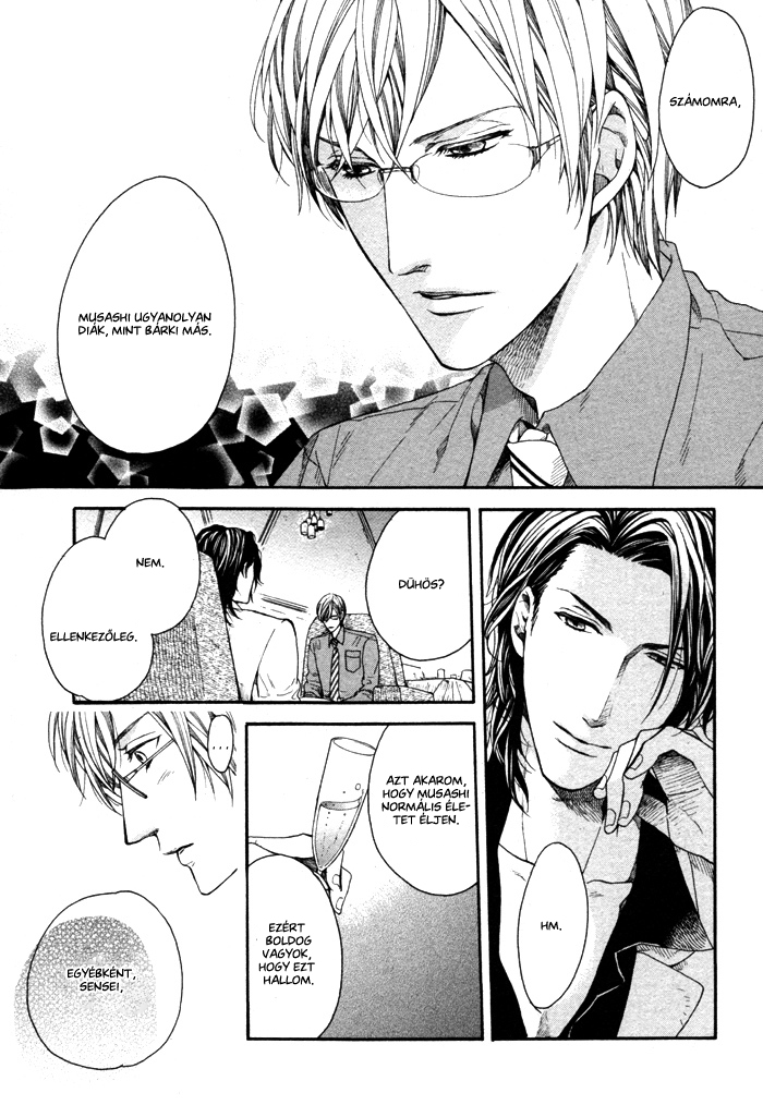 Houkago no Love Call After School Love Call 1. rész 第26页