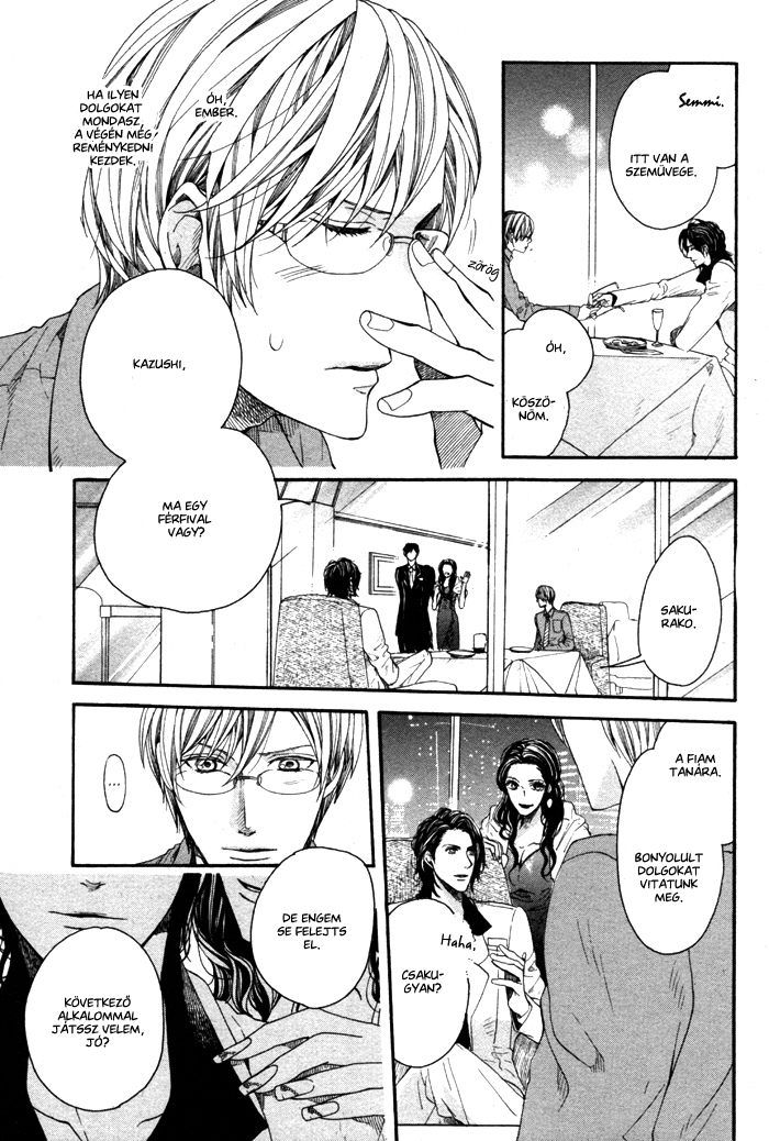 Houkago no Love Call After School Love Call 1. rész 第30页