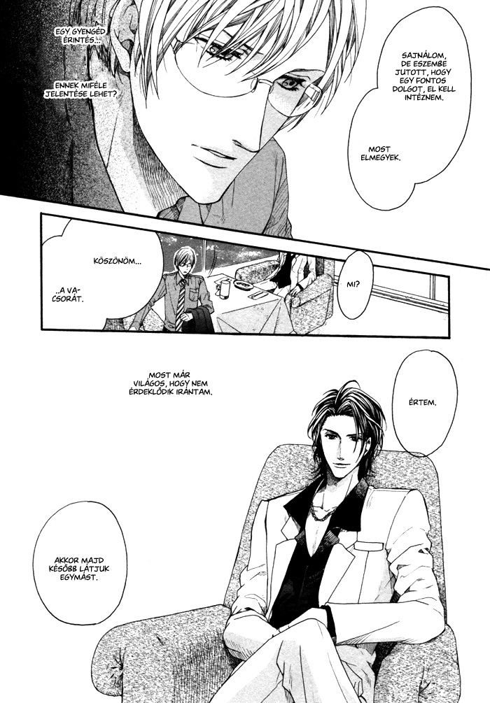 Houkago no Love Call After School Love Call 1. rész 第32页