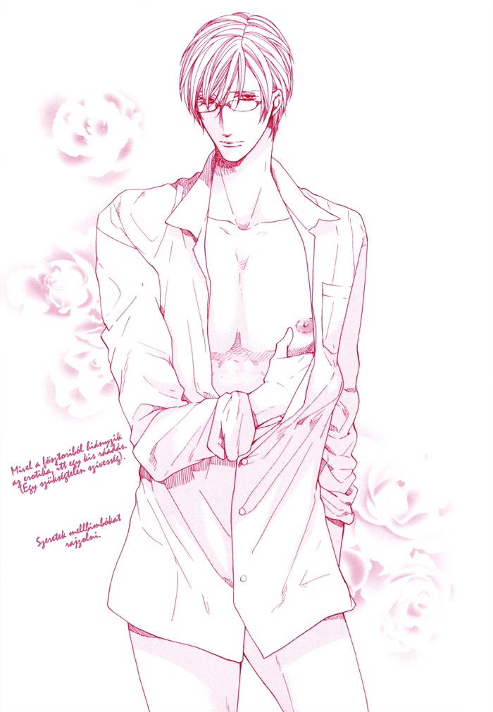 Houkago no Love Call After School Love Call 1. rész 第7页