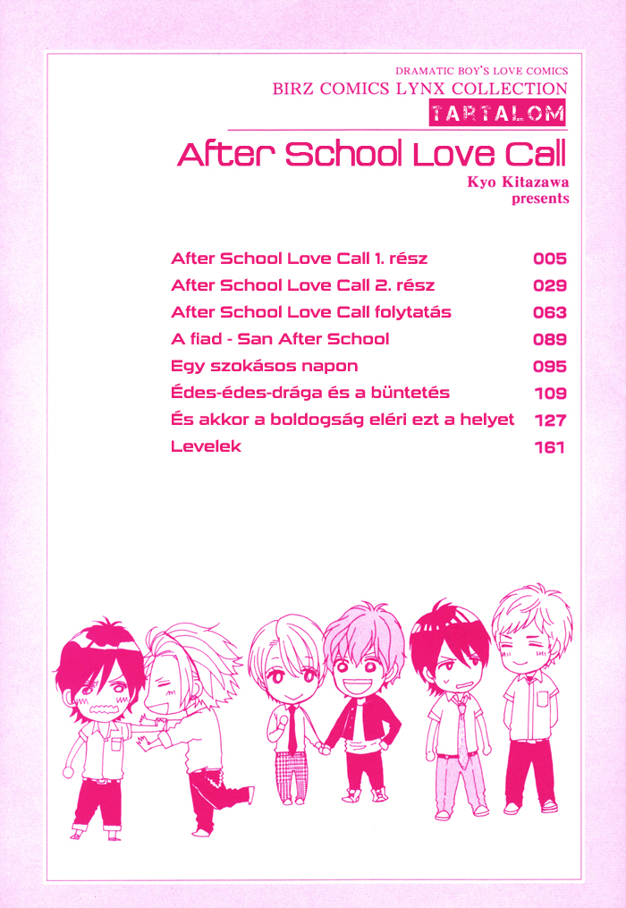 Houkago no Love Call After School Love Call 1. rész 第9页