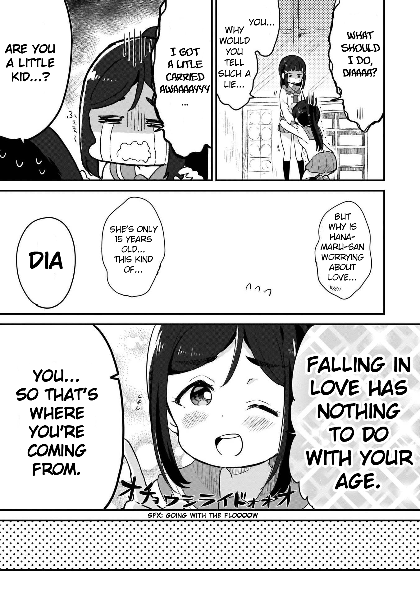 Love Live! Sunshine!! AZALEA COMIC ANTHOLOGY Worries?! AZALEA 第5页