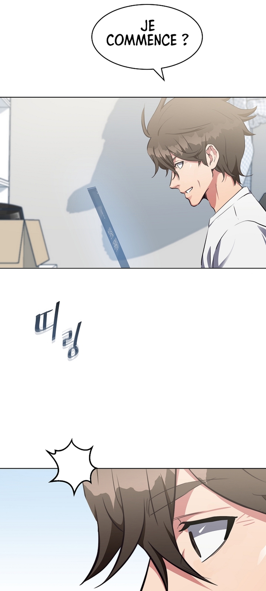Level 1 Player Vol. 1 Ch. 3 第12页