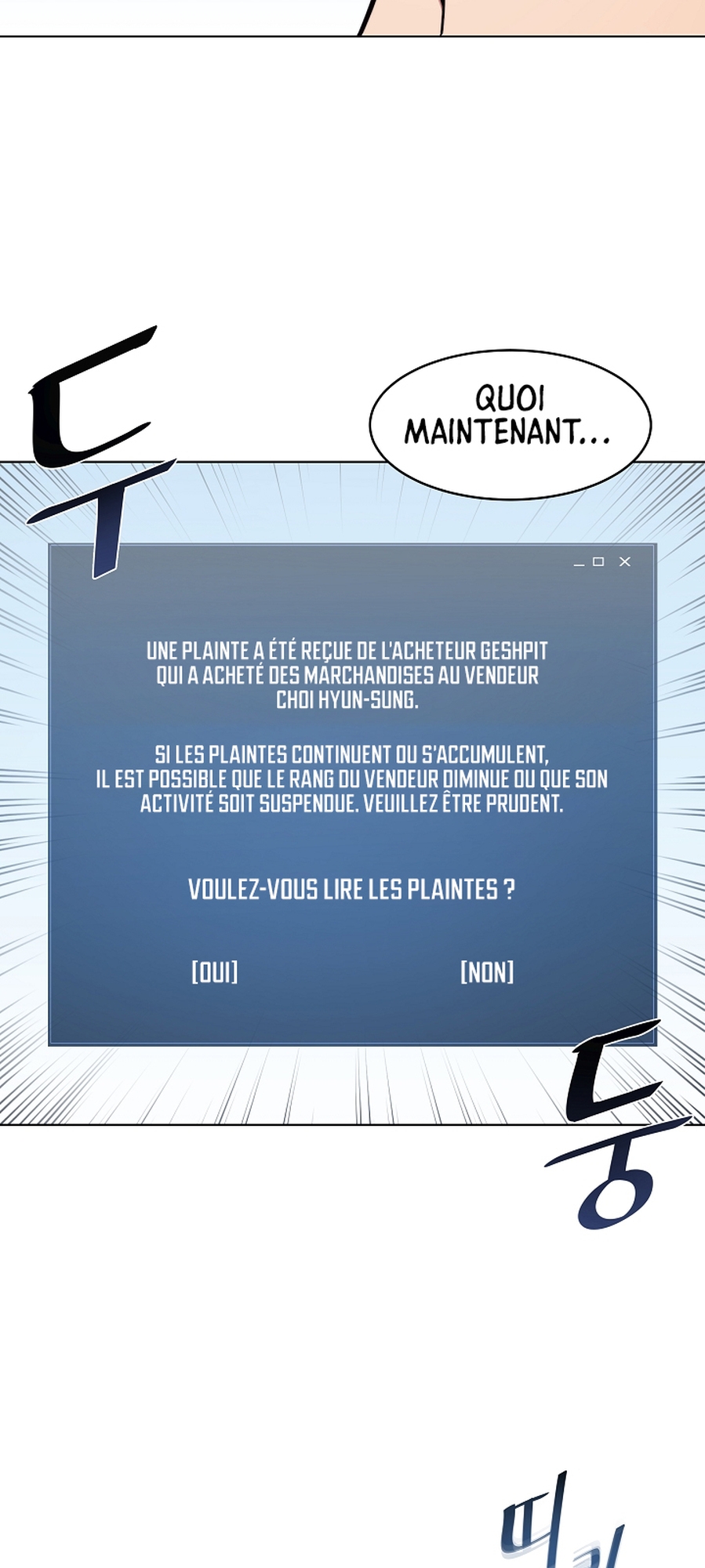 Level 1 Player Vol. 1 Ch. 3 第13页