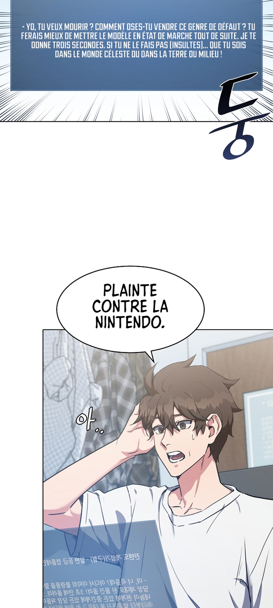 Level 1 Player Vol. 1 Ch. 3 第19页