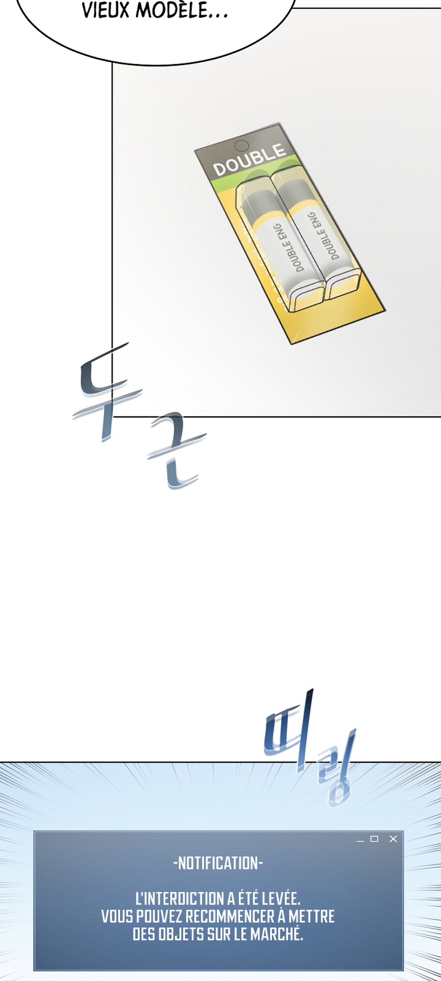 Level 1 Player Vol. 1 Ch. 3 第30页