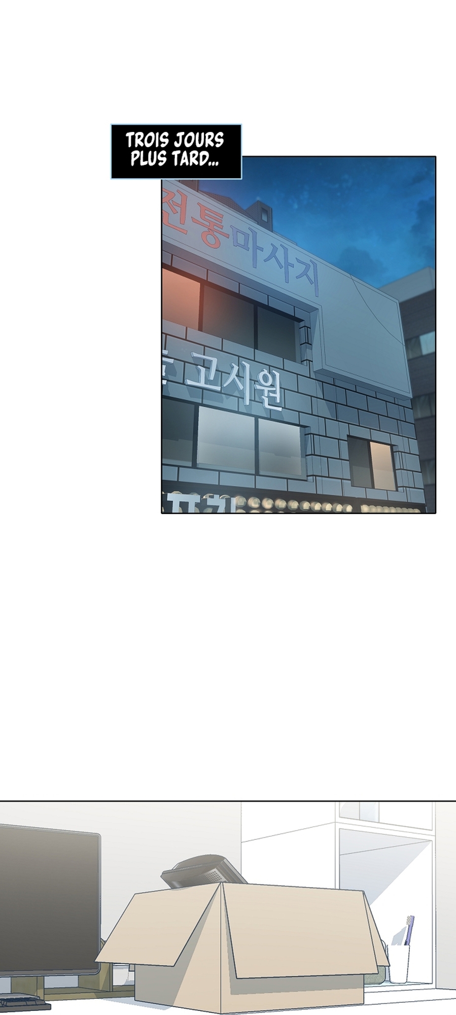 Level 1 Player Vol. 1 Ch. 3 第8页